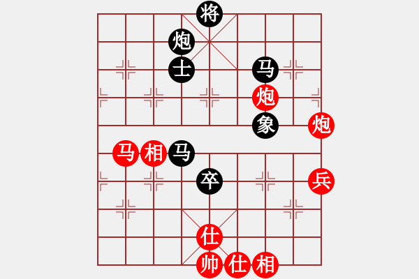 象棋棋譜圖片：三樂居士先和桃之夭夭 - 步數(shù)：100 