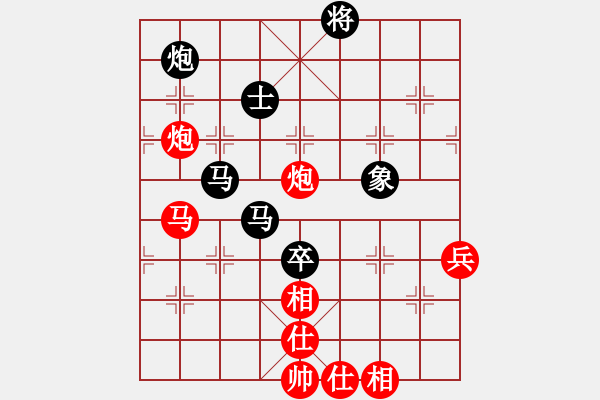 象棋棋譜圖片：三樂居士先和桃之夭夭 - 步數(shù)：110 