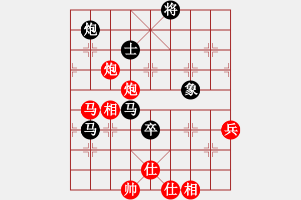 象棋棋譜圖片：三樂居士先和桃之夭夭 - 步數(shù)：120 