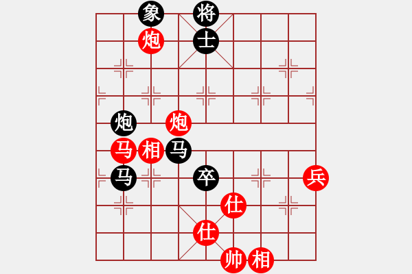 象棋棋譜圖片：三樂居士先和桃之夭夭 - 步數(shù)：130 