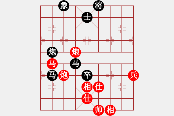 象棋棋譜圖片：三樂居士先和桃之夭夭 - 步數(shù)：140 