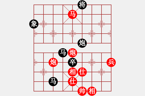 象棋棋譜圖片：三樂居士先和桃之夭夭 - 步數(shù)：150 