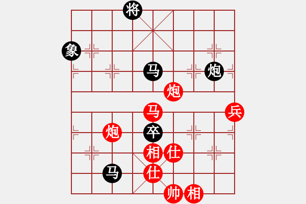 象棋棋譜圖片：三樂居士先和桃之夭夭 - 步數(shù)：160 