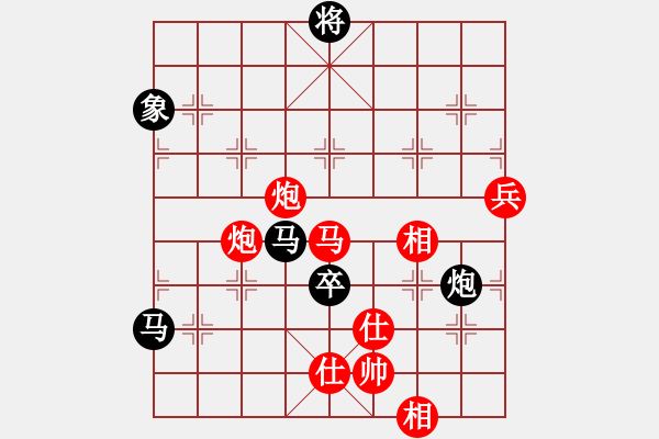 象棋棋譜圖片：三樂居士先和桃之夭夭 - 步數(shù)：170 