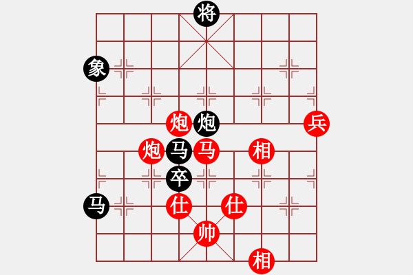 象棋棋譜圖片：三樂居士先和桃之夭夭 - 步數(shù)：180 