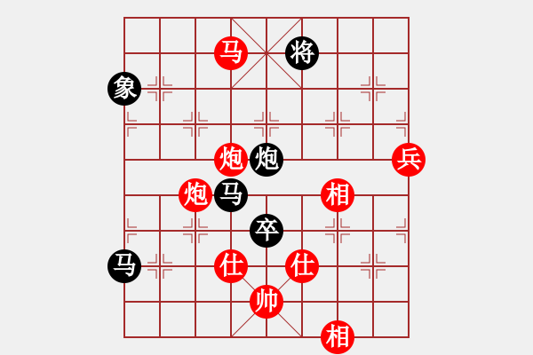 象棋棋譜圖片：三樂居士先和桃之夭夭 - 步數(shù)：190 