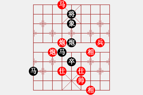 象棋棋譜圖片：三樂居士先和桃之夭夭 - 步數(shù)：200 