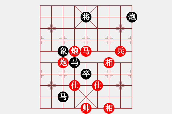 象棋棋譜圖片：三樂居士先和桃之夭夭 - 步數(shù)：210 