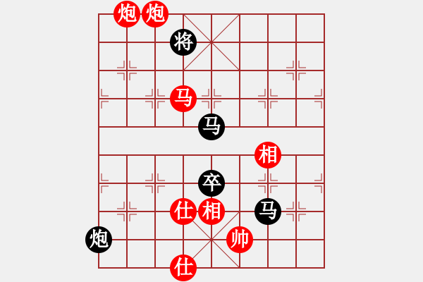 象棋棋譜圖片：三樂居士先和桃之夭夭 - 步數(shù)：250 