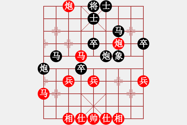 象棋棋譜圖片：三樂居士先和桃之夭夭 - 步數(shù)：40 