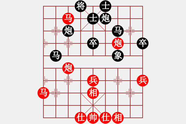 象棋棋譜圖片：三樂居士先和桃之夭夭 - 步數(shù)：50 