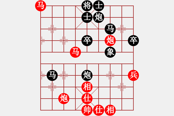 象棋棋譜圖片：三樂居士先和桃之夭夭 - 步數(shù)：60 