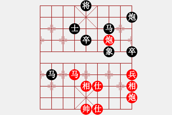 象棋棋譜圖片：三樂居士先和桃之夭夭 - 步數(shù)：90 