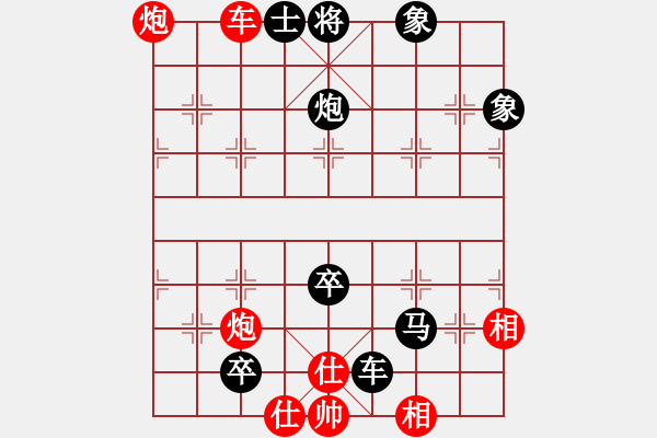 象棋棋譜圖片：《象棋寬緊殺》09車炮類20（136） - 步數(shù)：10 