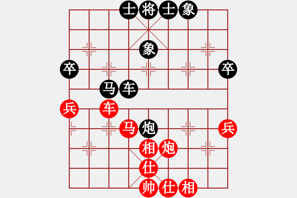 象棋棋譜圖片：武震 先和 申鵬 - 步數(shù)：60 