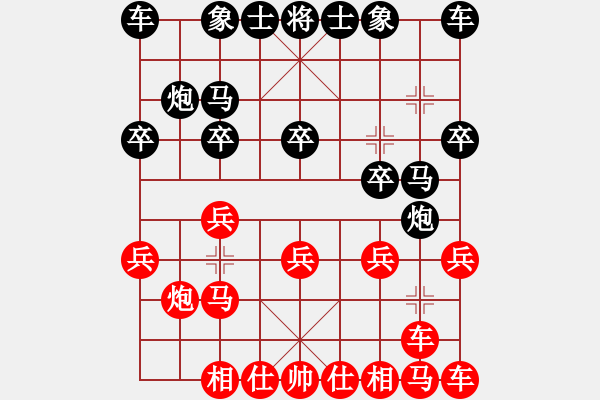 象棋棋譜圖片：敢死炮轉(zhuǎn)巡河炮2 - 步數(shù)：10 