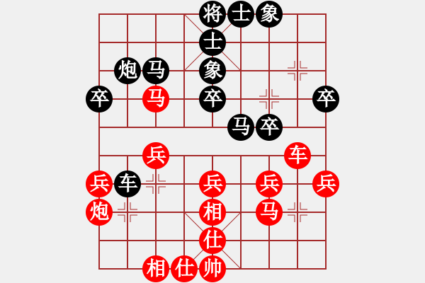 象棋棋譜圖片：敢死炮轉(zhuǎn)巡河炮2 - 步數(shù)：30 