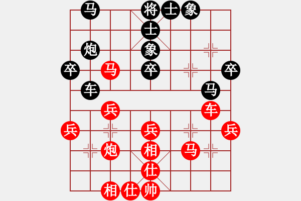 象棋棋譜圖片：敢死炮轉(zhuǎn)巡河炮2 - 步數(shù)：40 