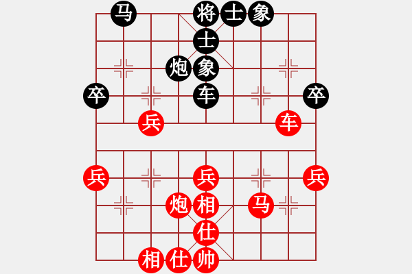 象棋棋譜圖片：敢死炮轉(zhuǎn)巡河炮2 - 步數(shù)：50 