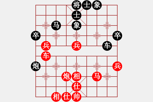 象棋棋譜圖片：敢死炮轉(zhuǎn)巡河炮2 - 步數(shù)：60 