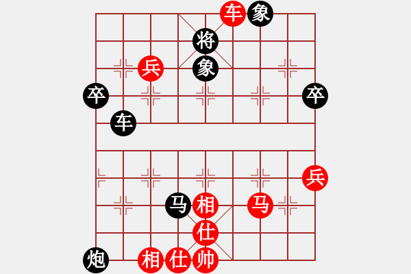 象棋棋譜圖片：敢死炮轉(zhuǎn)巡河炮2 - 步數(shù)：80 