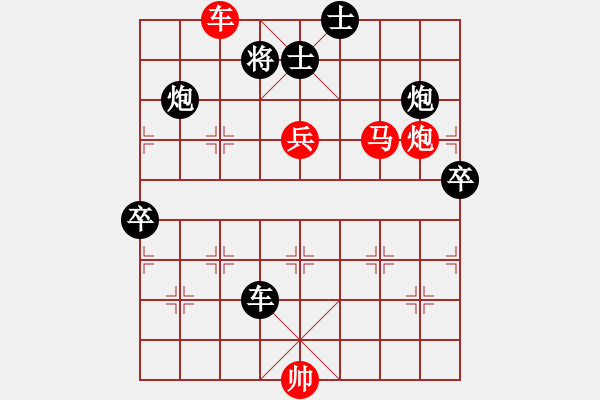 象棋棋譜圖片：戰(zhàn)神開心與劉征 - 步數(shù)：100 