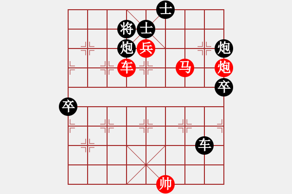 象棋棋譜圖片：戰(zhàn)神開心與劉征 - 步數(shù)：110 