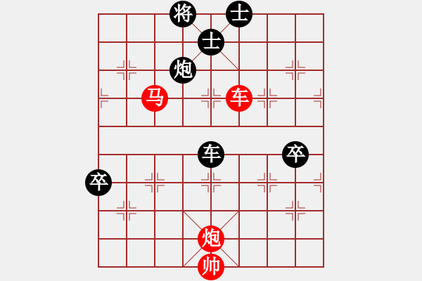 象棋棋譜圖片：戰(zhàn)神開心與劉征 - 步數(shù)：130 