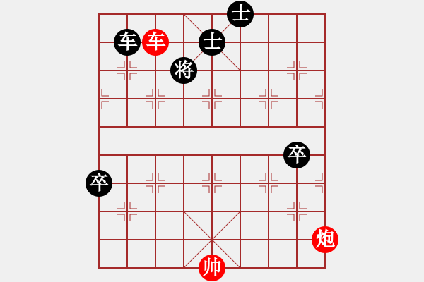 象棋棋譜圖片：戰(zhàn)神開心與劉征 - 步數(shù)：140 