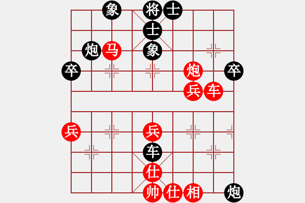 象棋棋譜圖片：戰(zhàn)神開心與劉征 - 步數(shù)：40 