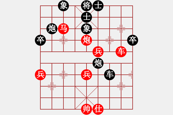 象棋棋譜圖片：戰(zhàn)神開心與劉征 - 步數(shù)：50 