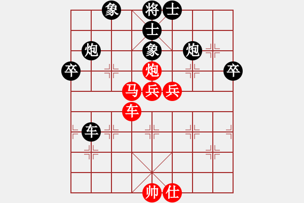 象棋棋譜圖片：戰(zhàn)神開心與劉征 - 步數(shù)：60 