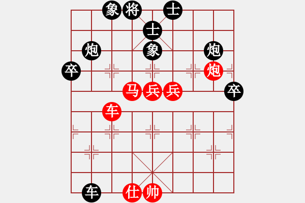 象棋棋譜圖片：戰(zhàn)神開心與劉征 - 步數(shù)：70 