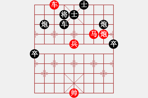 象棋棋譜圖片：戰(zhàn)神開心與劉征 - 步數(shù)：90 