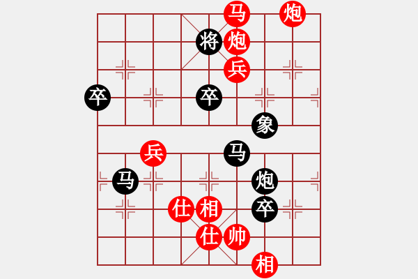 象棋棋譜圖片：棋局-53223 12 - 步數(shù)：10 