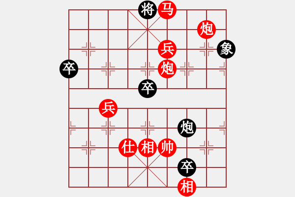 象棋棋譜圖片：棋局-53223 12 - 步數(shù)：20 