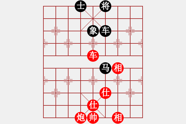 象棋棋譜圖片：山中傳棋(天帝)-勝-巴塞羅那(月將) - 步數(shù)：130 