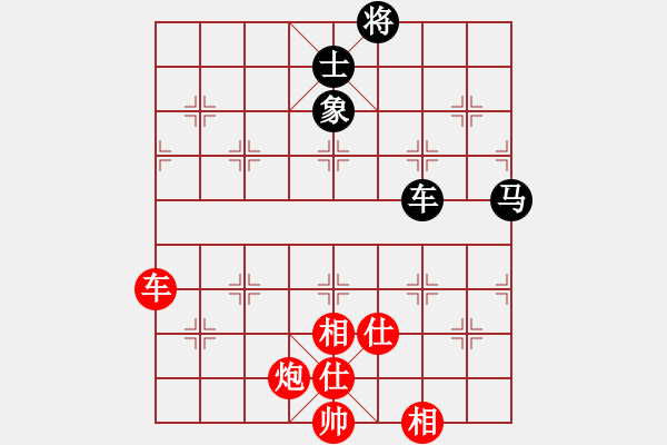 象棋棋譜圖片：山中傳棋(天帝)-勝-巴塞羅那(月將) - 步數(shù)：140 