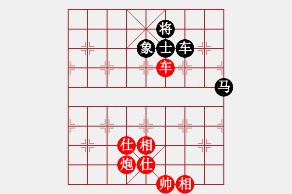 象棋棋譜圖片：山中傳棋(天帝)-勝-巴塞羅那(月將) - 步數(shù)：150 