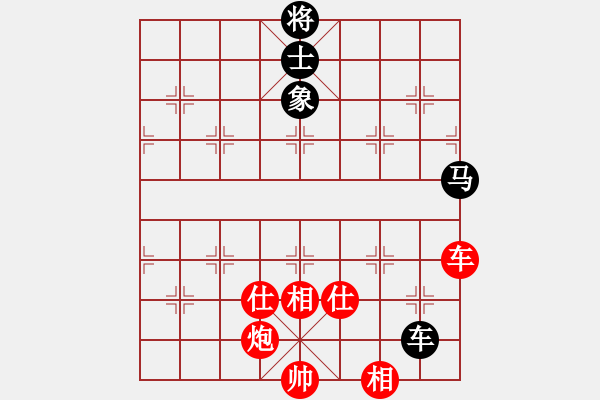 象棋棋譜圖片：山中傳棋(天帝)-勝-巴塞羅那(月將) - 步數(shù)：160 