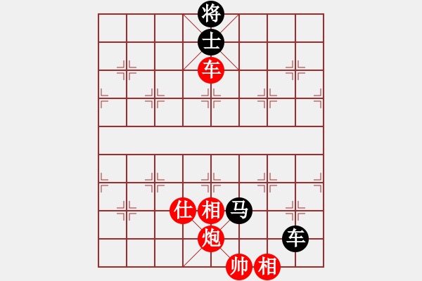 象棋棋譜圖片：山中傳棋(天帝)-勝-巴塞羅那(月將) - 步數(shù)：169 