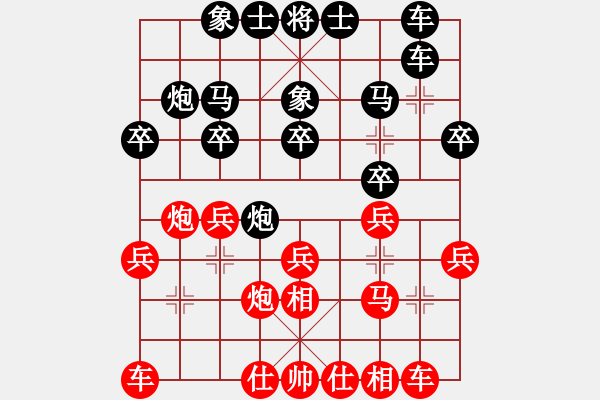 象棋棋譜圖片：山中傳棋(天帝)-勝-巴塞羅那(月將) - 步數(shù)：20 