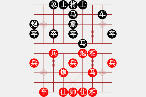 象棋棋譜圖片：山中傳棋(天帝)-勝-巴塞羅那(月將) - 步數(shù)：30 