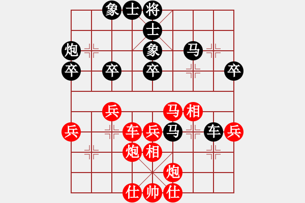 象棋棋譜圖片：山中傳棋(天帝)-勝-巴塞羅那(月將) - 步數(shù)：40 