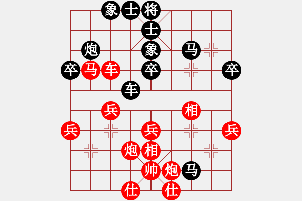 象棋棋譜圖片：山中傳棋(天帝)-勝-巴塞羅那(月將) - 步數(shù)：50 