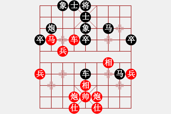 象棋棋譜圖片：山中傳棋(天帝)-勝-巴塞羅那(月將) - 步數(shù)：60 