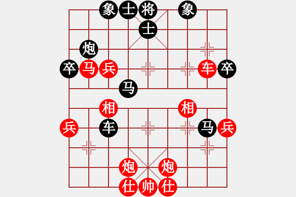 象棋棋譜圖片：山中傳棋(天帝)-勝-巴塞羅那(月將) - 步數(shù)：70 