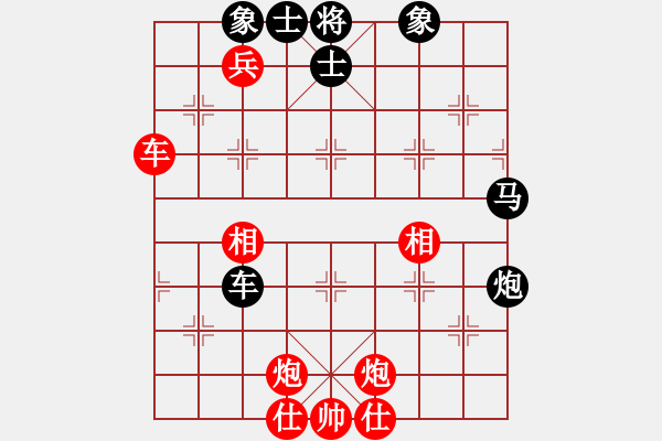 象棋棋譜圖片：山中傳棋(天帝)-勝-巴塞羅那(月將) - 步數(shù)：80 