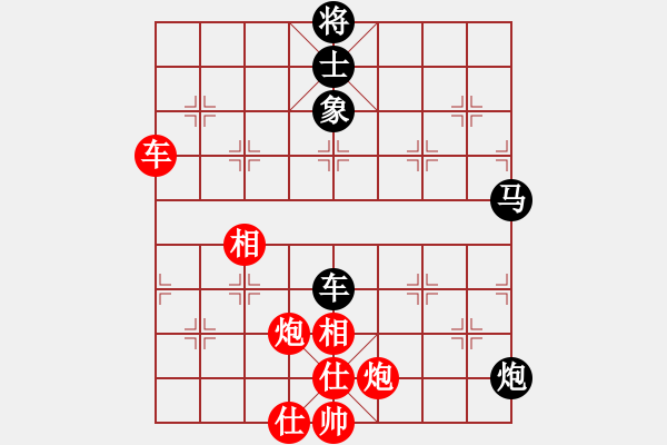 象棋棋譜圖片：山中傳棋(天帝)-勝-巴塞羅那(月將) - 步數(shù)：90 