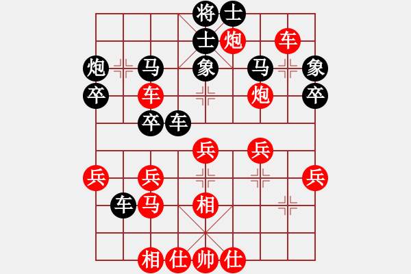 象棋棋譜圖片：黑龍江省 王琳娜 勝 天津南開大學(xué)隊(duì) 黃麗文 - 步數(shù)：40 